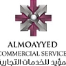 Logo for Al Moayyed Landscapes And Swimming Pools