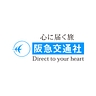 Logo for Hankyu Travel International Co.,Ltd.