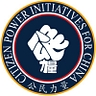 Logo for Initiatives For China, Inc.