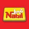 Logo for National Biscuit Industries LIMITED Saog